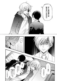 [Ichinashi Kimi] 3-pun Instant no Chinmoku