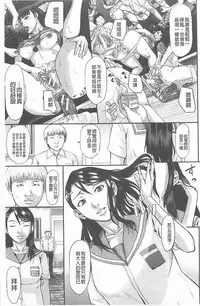 [Honebuto Danshaku] Innou Kaizou Program ~Oyako Zecchou Cult Ochi~ [Chinese]