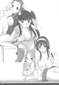 (C74) [Snob Nerd Works (Sameda Koban)] Trash Box 2 (Various)