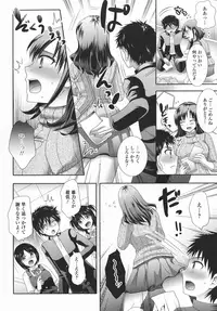 [Anthology] Futanari Secrosse!! 3