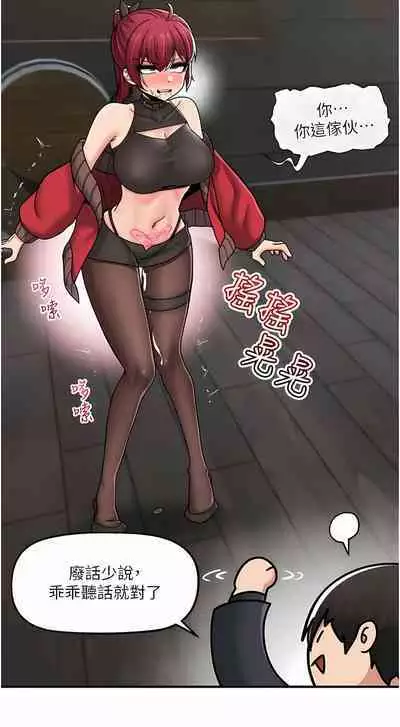 King of hypnotist in Isekai | 异世界催眠王