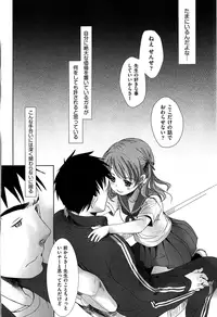 [Okada Kou] Sensei to, Watashi to. Jou [Decensored]