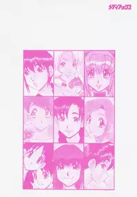 [Koshou Shoushou] Kagai Jugyo ha Houkago ni