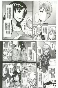 [Hatakeyama Tohya] Jutai Reido [Chinese]