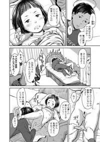 COMIC LO 2019-07