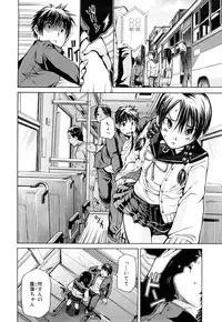 [Junkie] Inka Hakudaku - Samen Flowers