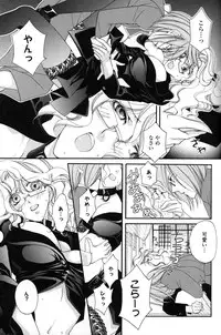 [Anthology] Yuri Hime Wildrose Vol.2