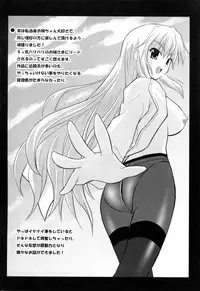 [Nanase Mizuho] Ane Zukushi