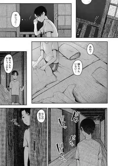 COMIC HOTMILK 2021-05