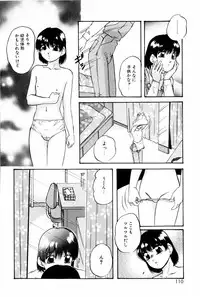 [Kazusa Shima] Virtual Collection