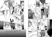 [Mitsuya Bond] Syrup