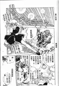 [Anthology] Kanin no le Vol.6 ~Boshi Ijou Seiai Hen~ [Chinese]