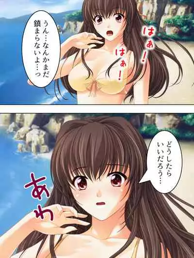 Nee-chan wa Boku no Kokan no Sewagakari ～Konna Seikatsu, Yamerarenai!～