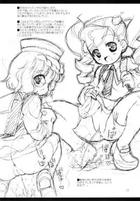 (C78) [Chokudoukan (Hormone Koijirou, Marcy Dog)] Naughty Girls 7 (Various)