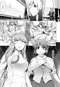 (C84) [brilliant thunder (Yumeno Tanuki)] Maji Erotic Princess (Ginga Kikoutai Majestic Prince)