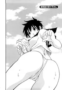 [Kawara Keisuke] Nanako-san Teki na Nichijou RE