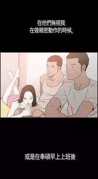 同居【chinese】1-7