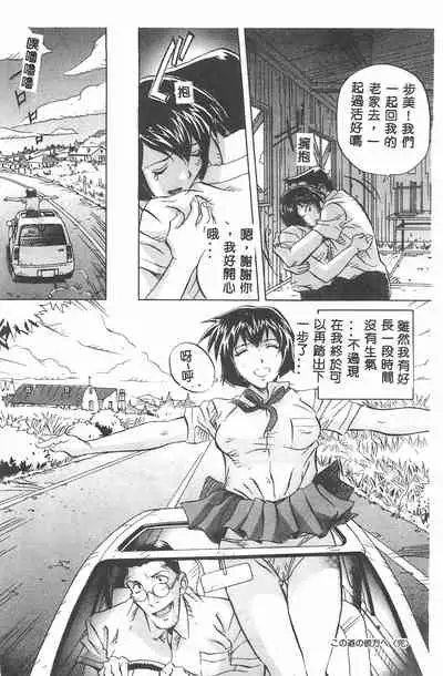 [Orihime] MILKY WAY [Chinese]