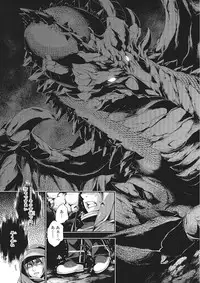 [Anthology] Monster Shoujo to no Chijou [Digital]