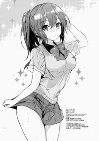 (C86) [Kurimomo (Tsukako)] READY STEADY GO (Free!) [English] {doujin-moe.us}