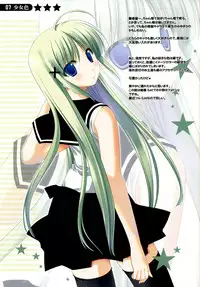 (C73) [Kokikko (Sesena Yau)] Shoujo Iro (Various)