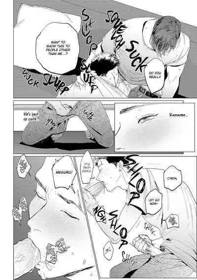 Baka na Inuhodo Itooshii | As Lovable as a Dumb Dog. By Yuitsu.