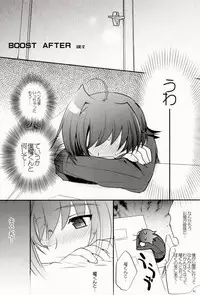 [downbeat (Kirimoto Yuuji)] Valentine Boost Sairoku (Cardfight!! Vanguard) [Digital]