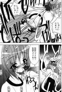 [Anthology] Komoe Vol. 4