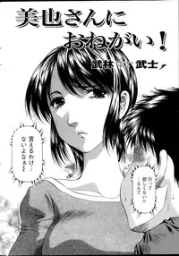 Action Pizazz DX 2013-10