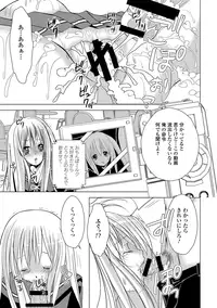 [Anthology] Sailor Mofuku no Shoujo [Digital]