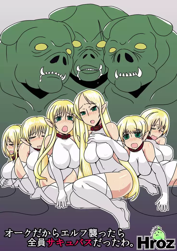 Orc Dakara Elf Osotta Zenin Succubus Datta wa