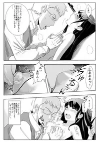 Satsueikai ni Yattekita no wa