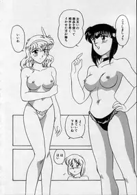 [Amagi Kei] Serina MDS - Magical Delivery Service