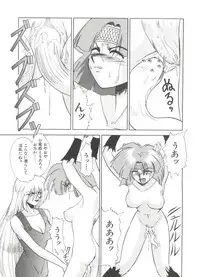 [Anthology] Bishoujo Doujinshi Anthology 11 (Various)