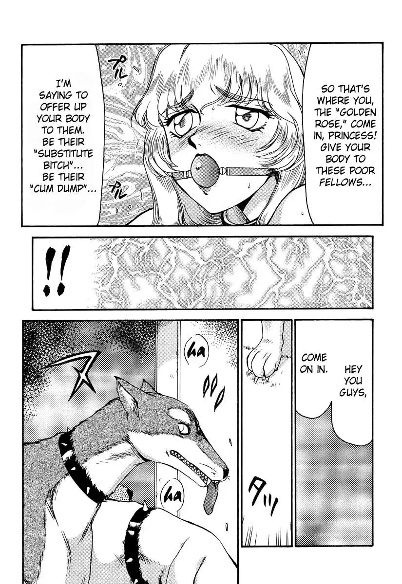 Nise Dragon Blood! 04/