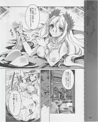 Dengeki Hime 2012-07