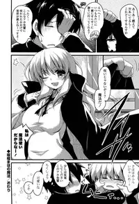 [Akahito] No girls no life