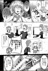 [Nekoi Hikaru] Junai Strike - Pure Love Strike [Digital]