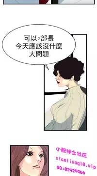 中文韩漫 誘惑放硬機 Ch.0-3 [Chinese]