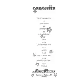 [Kotoyoshi Yumisuke] Juicy Fruits [English] [Decensored]