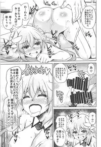 (C94) [Dokomademo Aoi Sora ni Ukabu Niku. (Nikusoukyuu.)] Ai wa Omoi Hou ga Ii ni Kimatteru! (Fate/Grand Order)