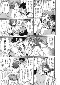 [Manabe Jouji] Kaseifu wa Mama