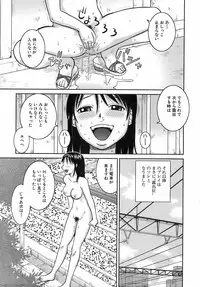 Buster Comic Vol. 10 [2009-03-01]