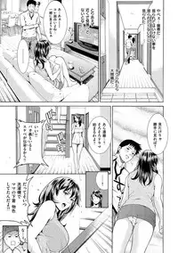 [Syuuen] Private Wife [Digital]