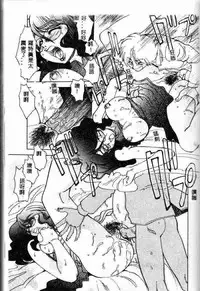 [Anthology] Kanin no le Vol.6 ~Boshi Ijou Seiai Hen~ [Chinese]