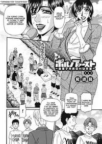 [Ozaki Akira] Hitoduma Inran Sousenkyo [English] [erc] [Digital]