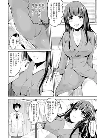 [Ashimoto☆Yoika] Harame yo Waga Shikyuu, to Shoujo wa Itta [Digital]