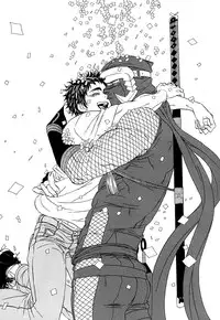 [Uchida Kaoru] Wakasama Onmitsuchou Ge