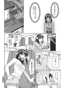 [Uma Namihei] Koko de Shitai no - We Would Like To Do Here!