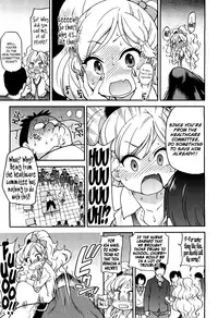 [Shiwasu no Okina] Hokeniin Survival (COMIC Aun 2012-08) [English] [KirbyDances + Afro]
